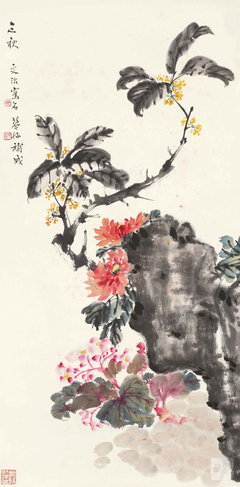 三秋图